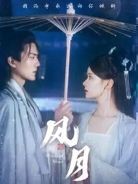 大地脉动亚洲篇 4K纪录片在线观看