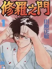 这就是舞台 舞蹈竞演综艺在线观看